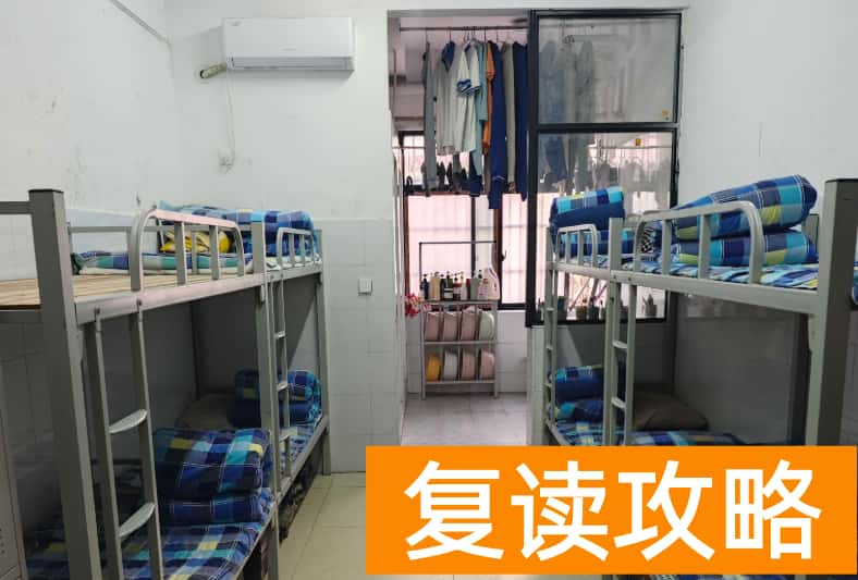 长沙市平高高级中学学生住宿条件和学校环境