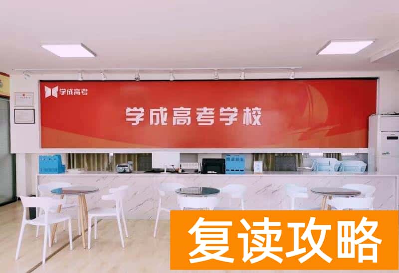 大一新生退学复读的最迟时间（被大学录取了还能回来复读吗？）