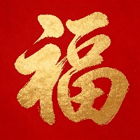 刘*佳